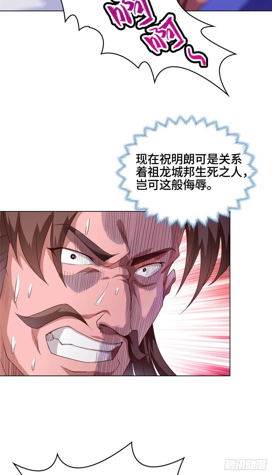 47 青木圣露23