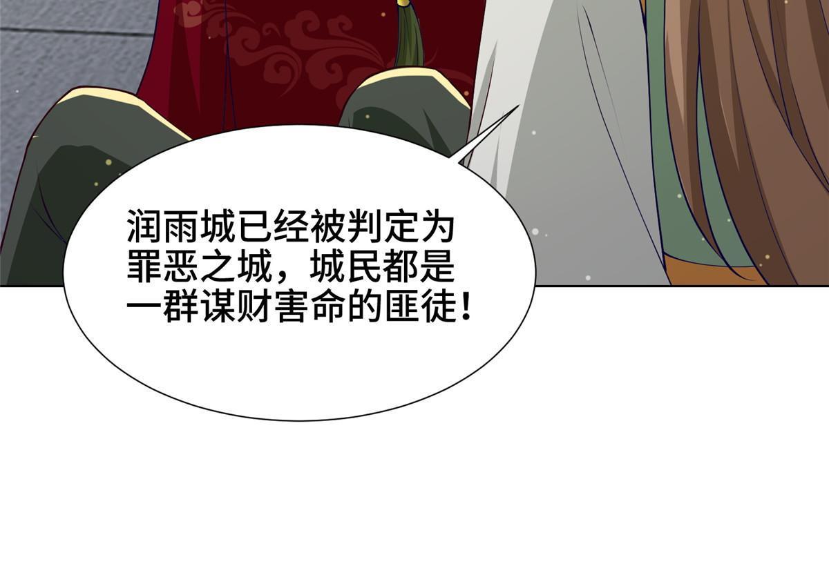 163 惩罚北少33