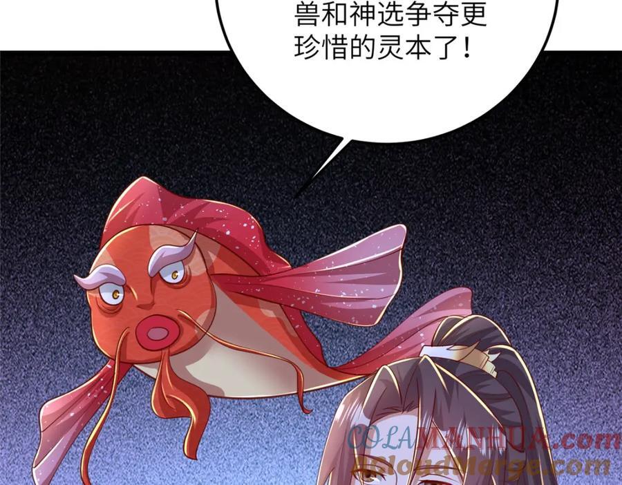 379 遇见华仇69