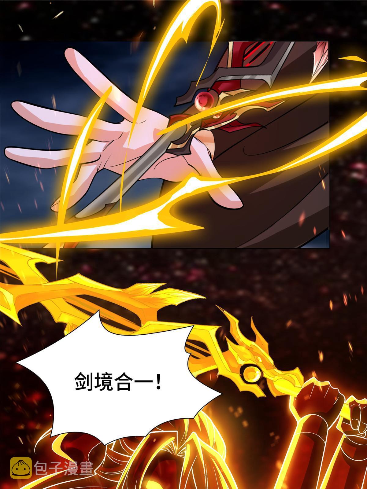 287 魔化的彭虎24