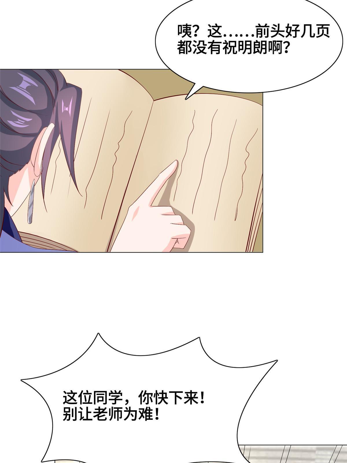 251 排名第一35