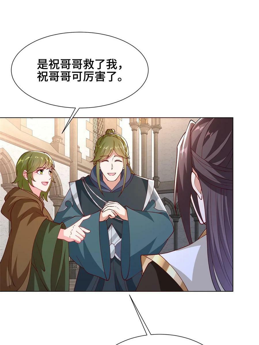 323 神谕旗44