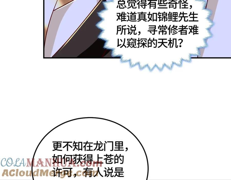 377 携手同行33