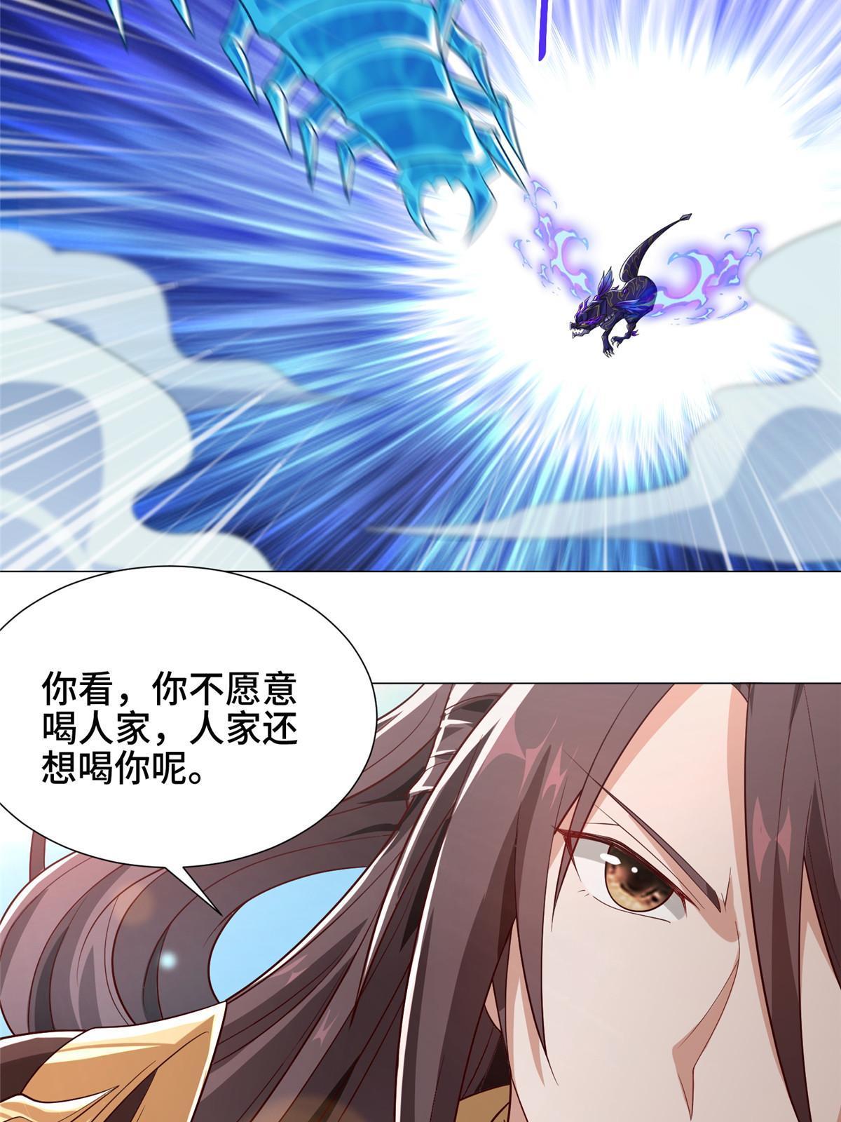 185 仙鬼出没19