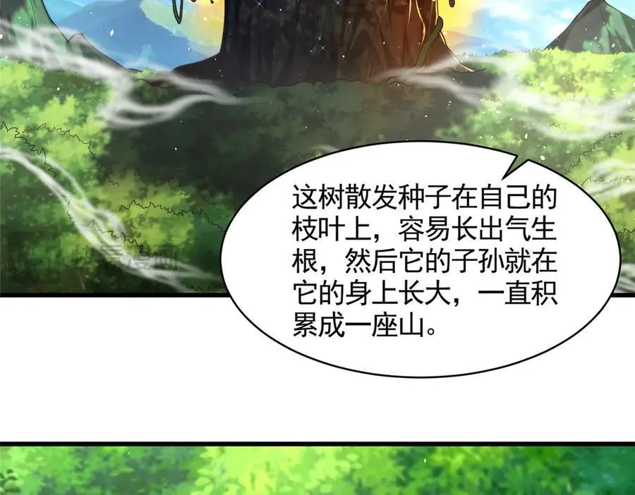 422 两难困局53