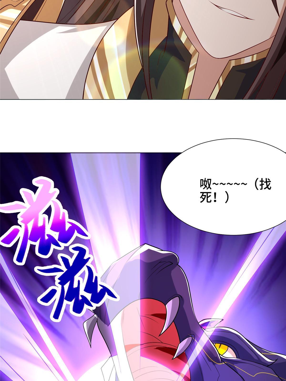 185 仙鬼出没20