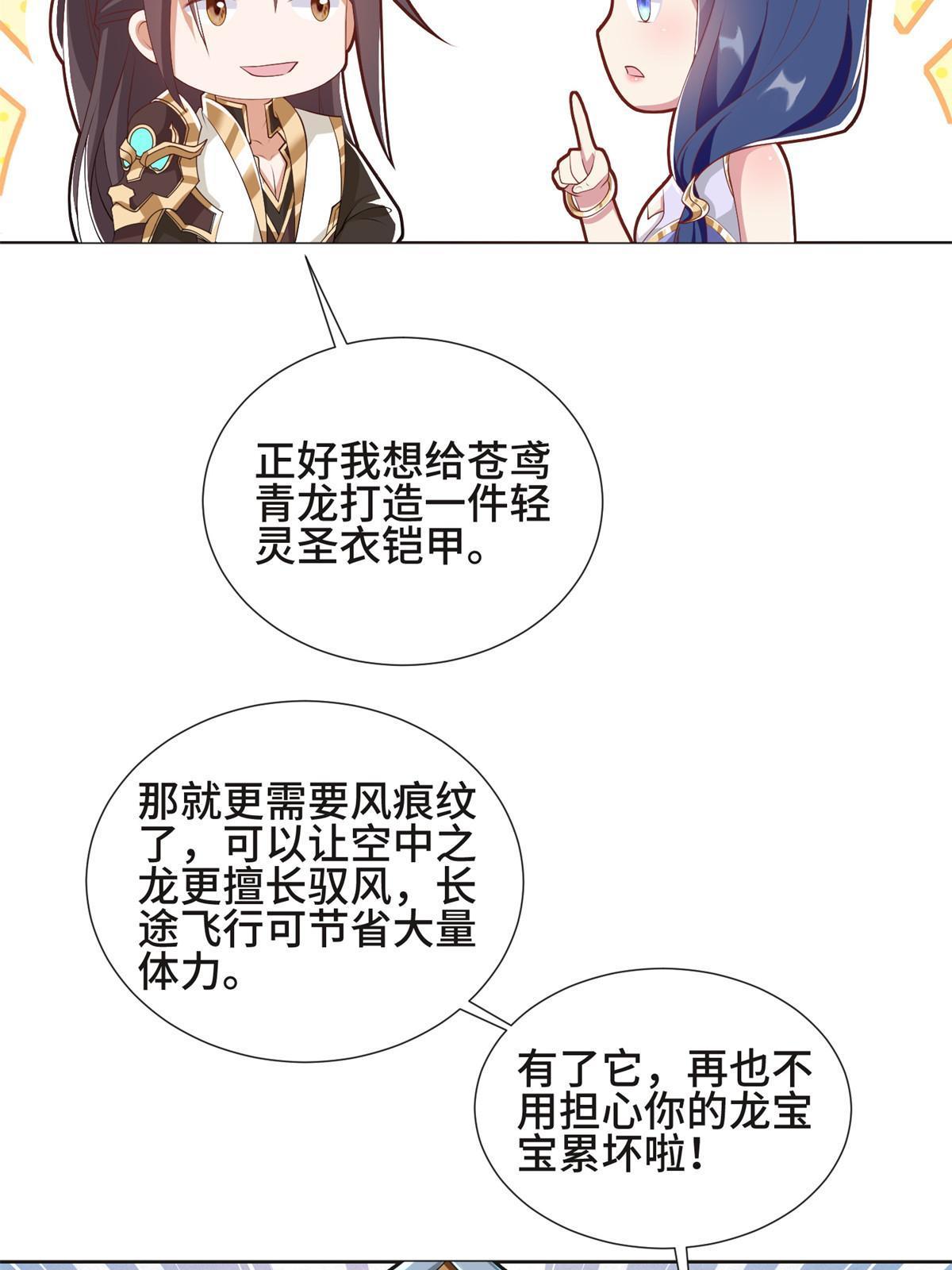 231 风晶蒲公英17