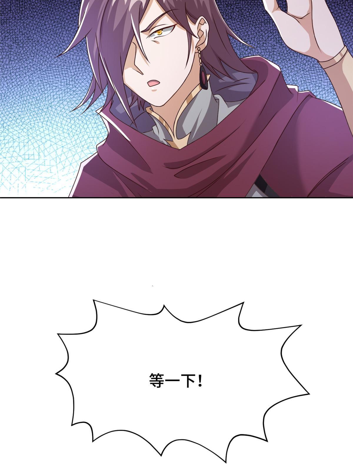 177 恐怖的煞星龙42