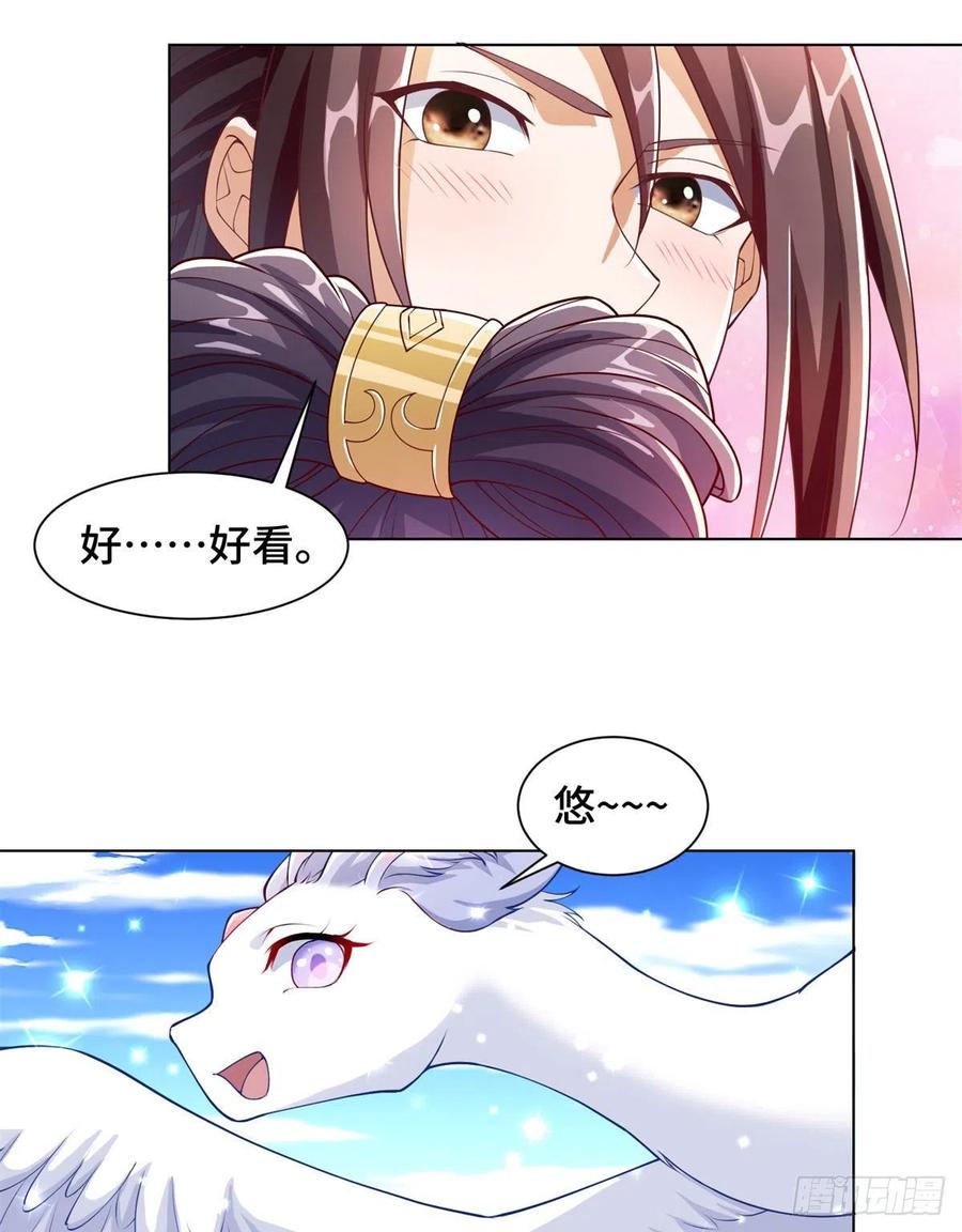 89 云之龙国26