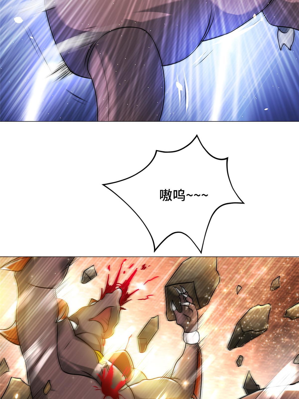 198 不够痛苦！22