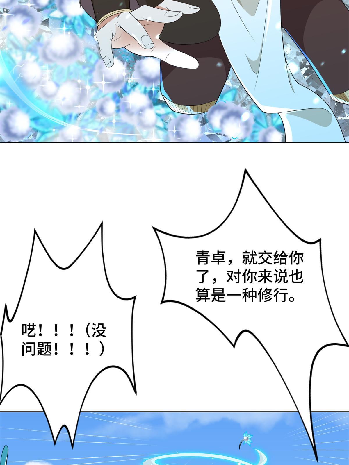 231 风晶蒲公英27