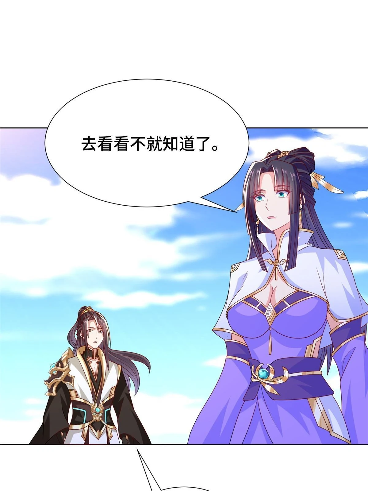 306 极庭骤变8