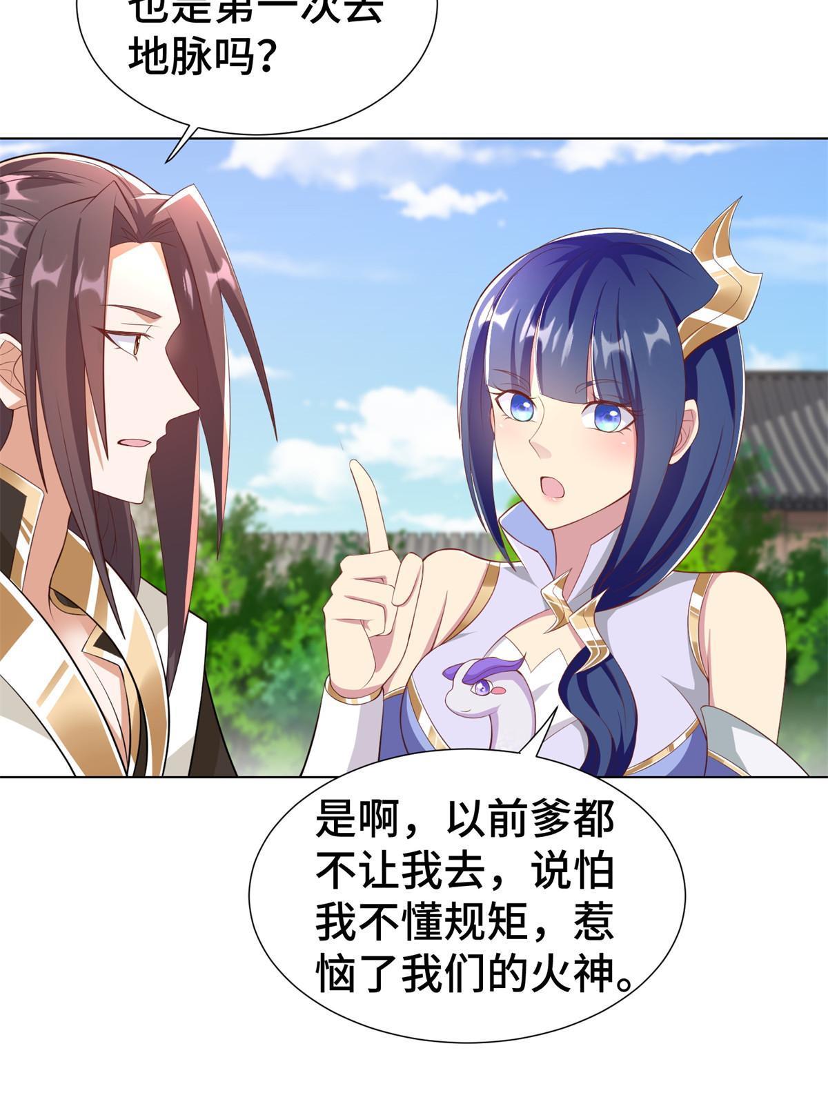 238 上了贼船20