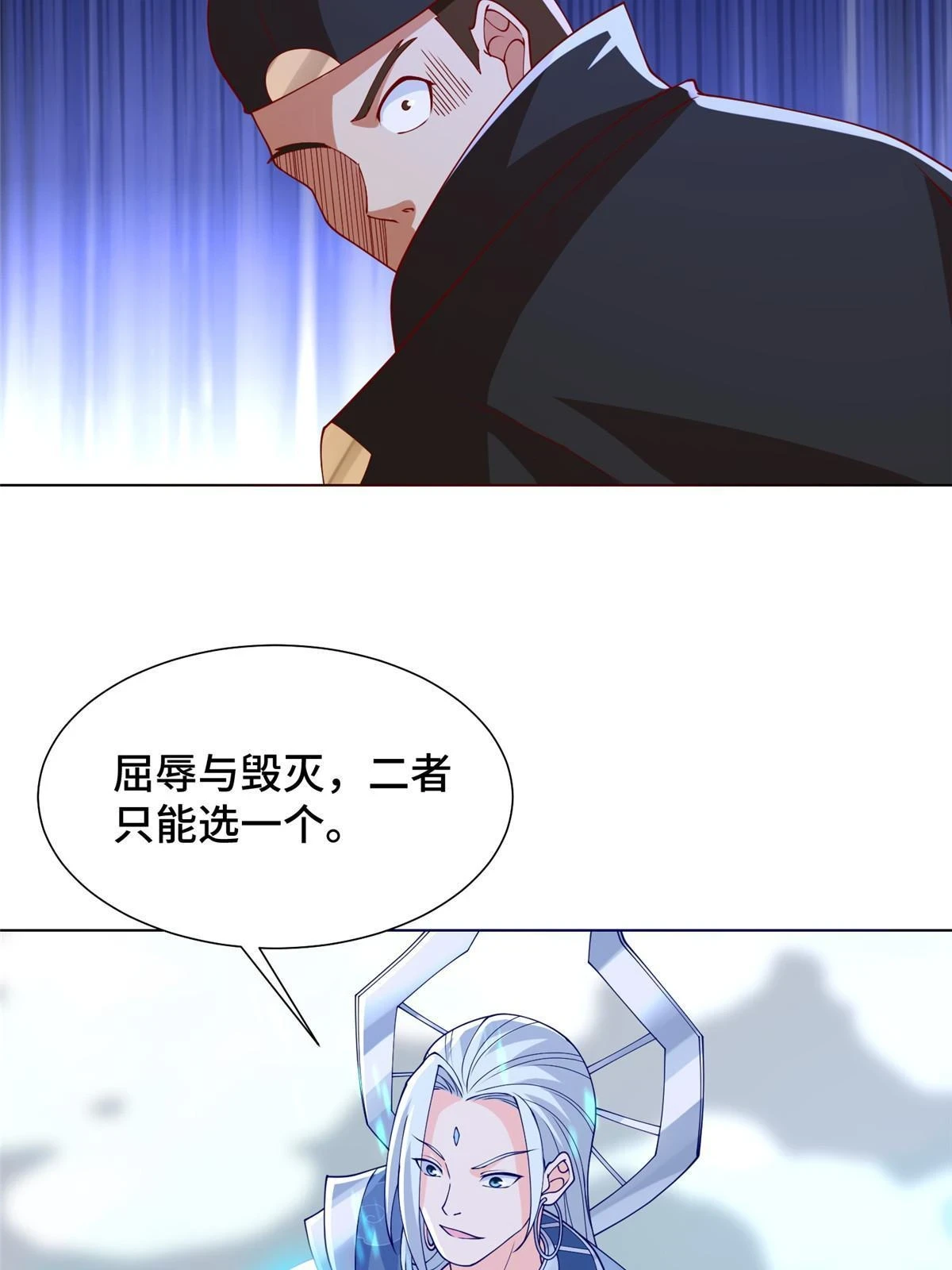 305 不友好的来客48