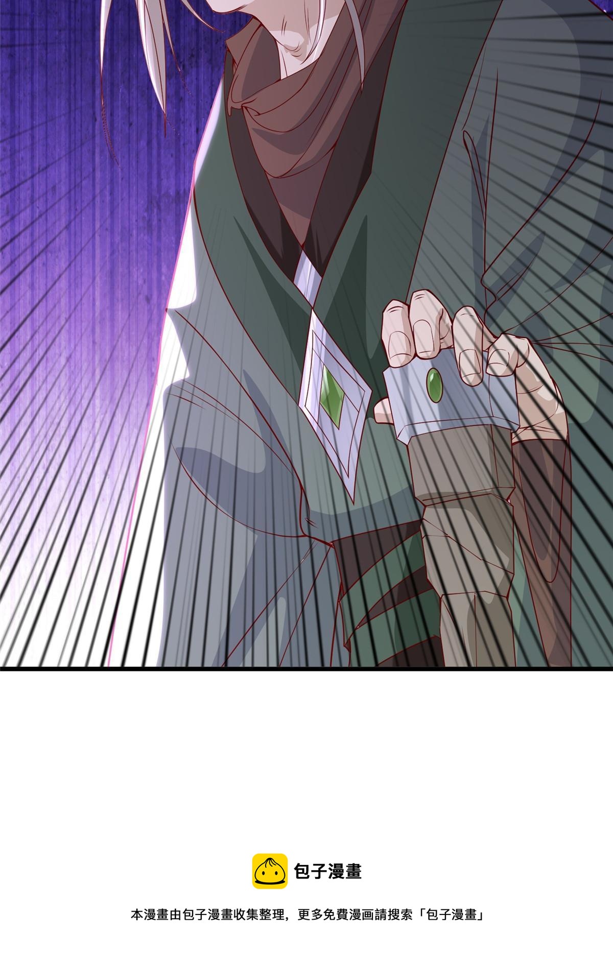 290 鹰眼老奴49