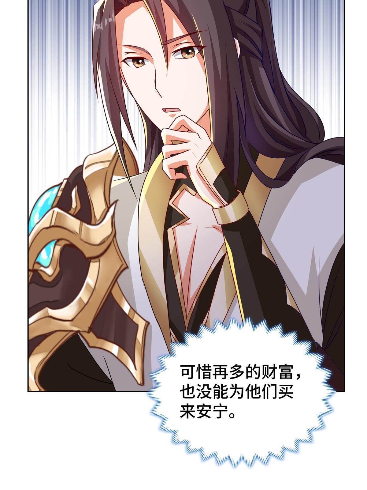 153 龙不够用17