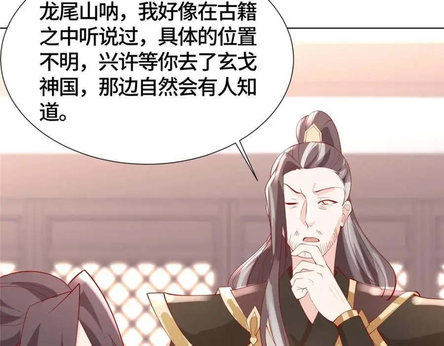 394 八荒疆奇遇27