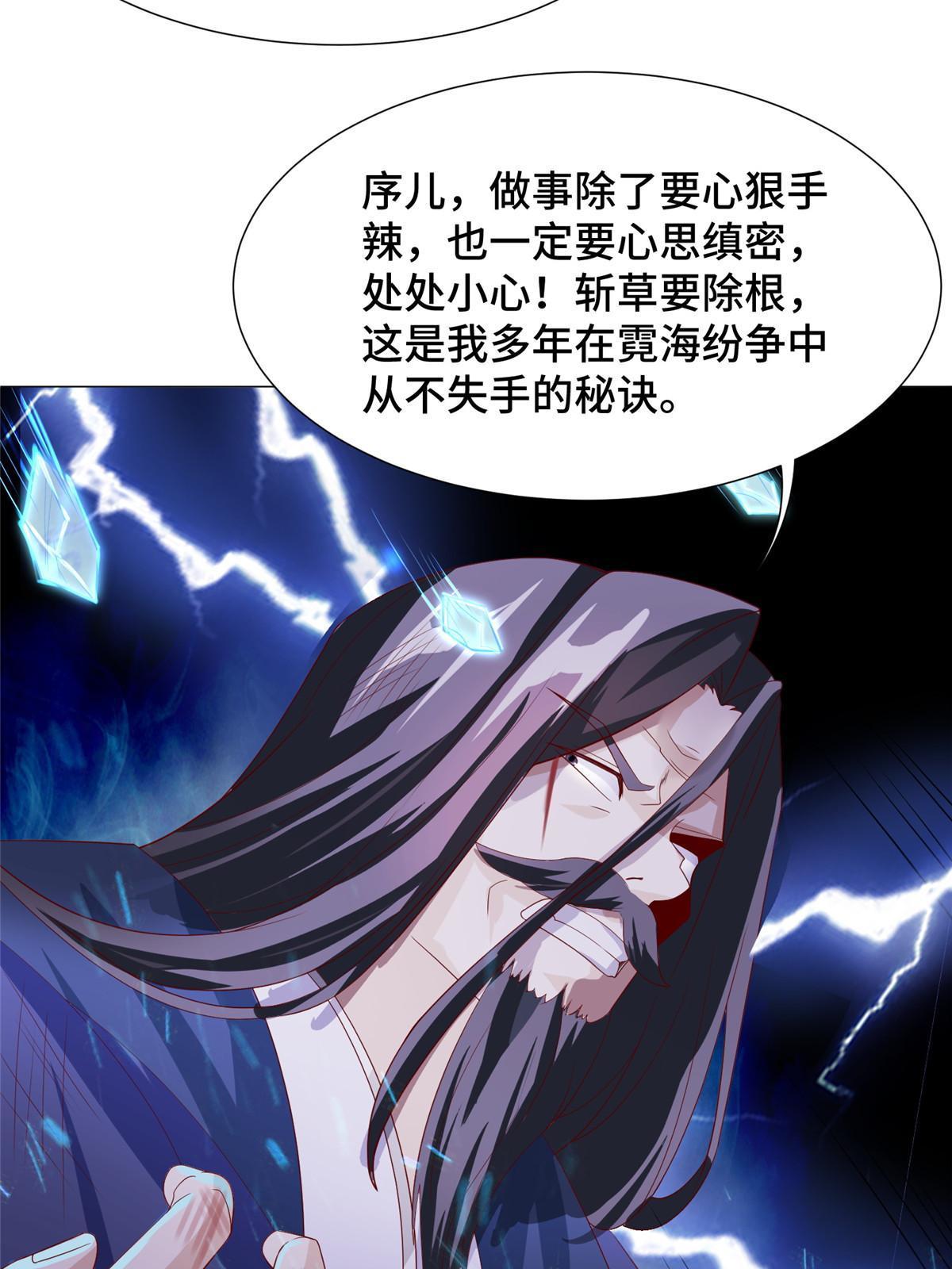 214 黑牙回归33