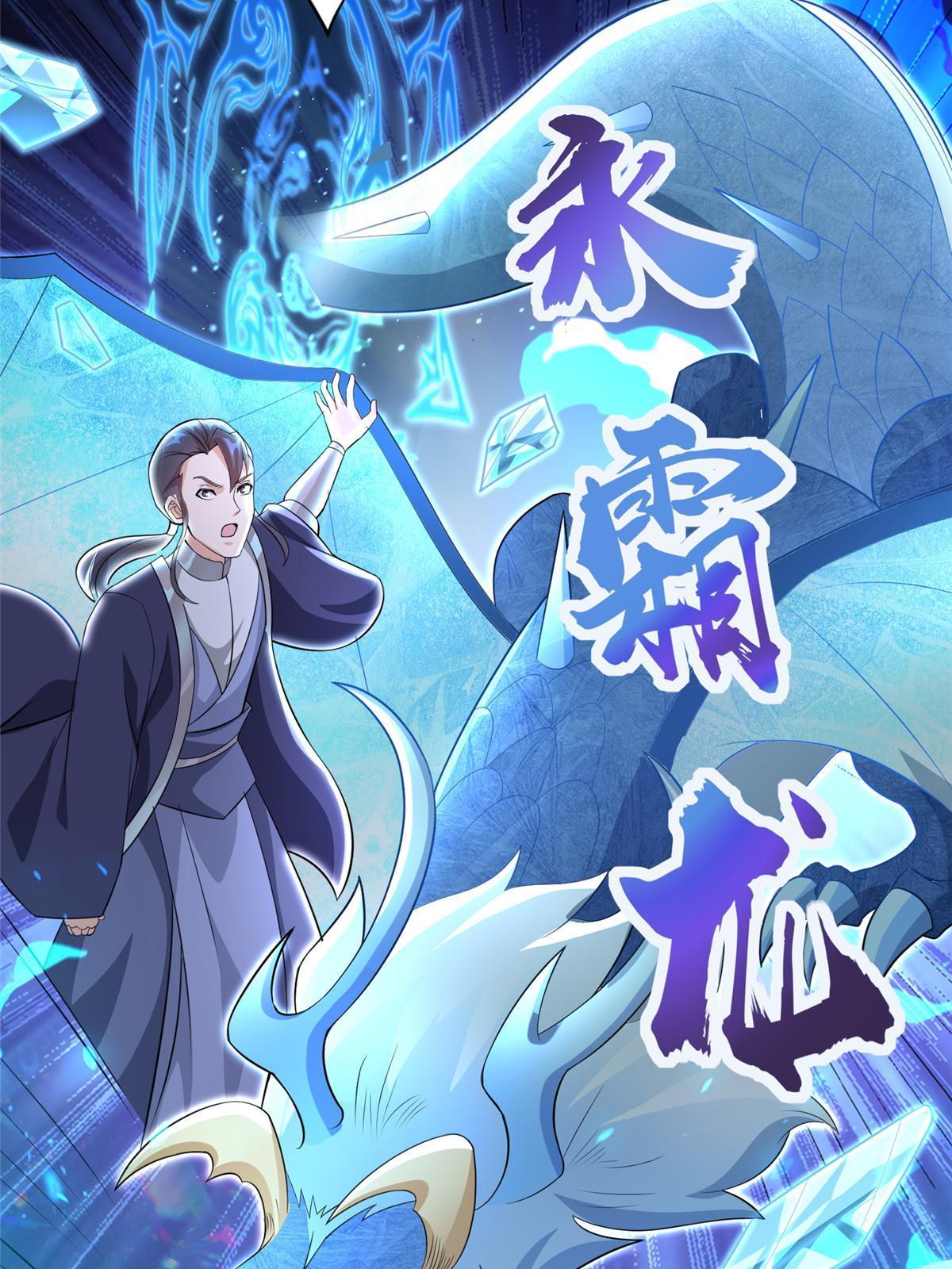 252 定一个规矩35