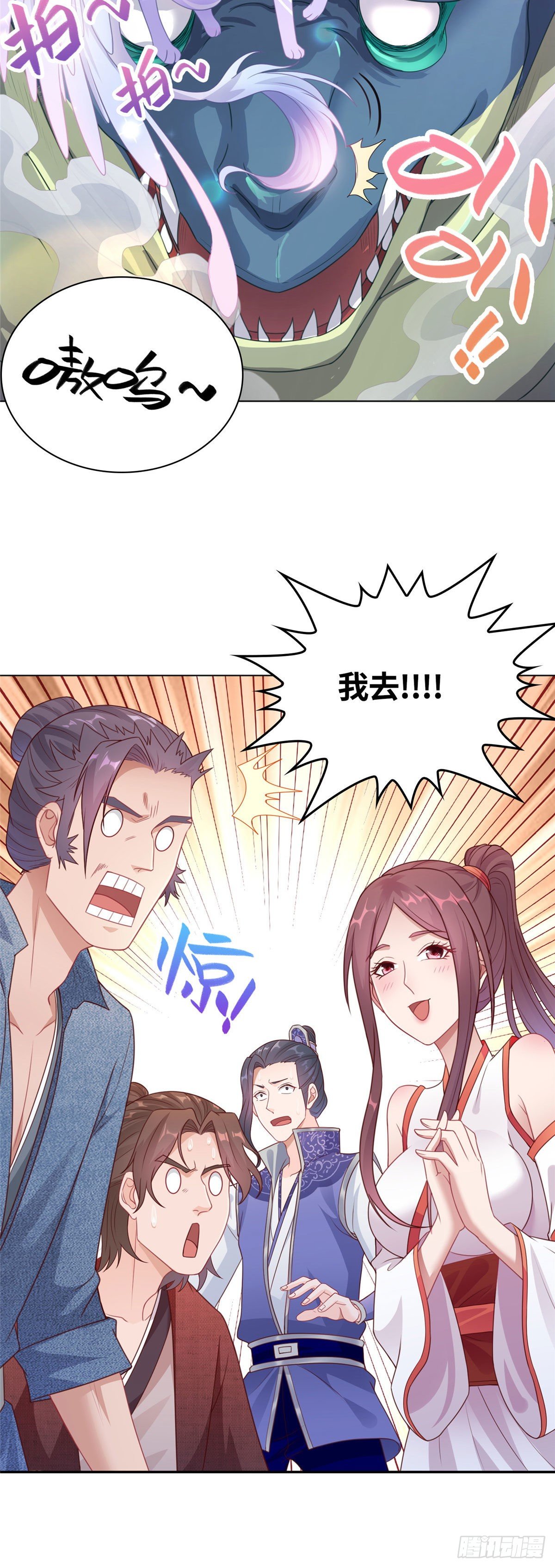 10 课堂起冲突26