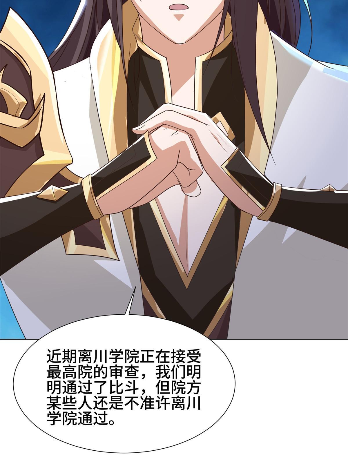 202 拜见林昭37