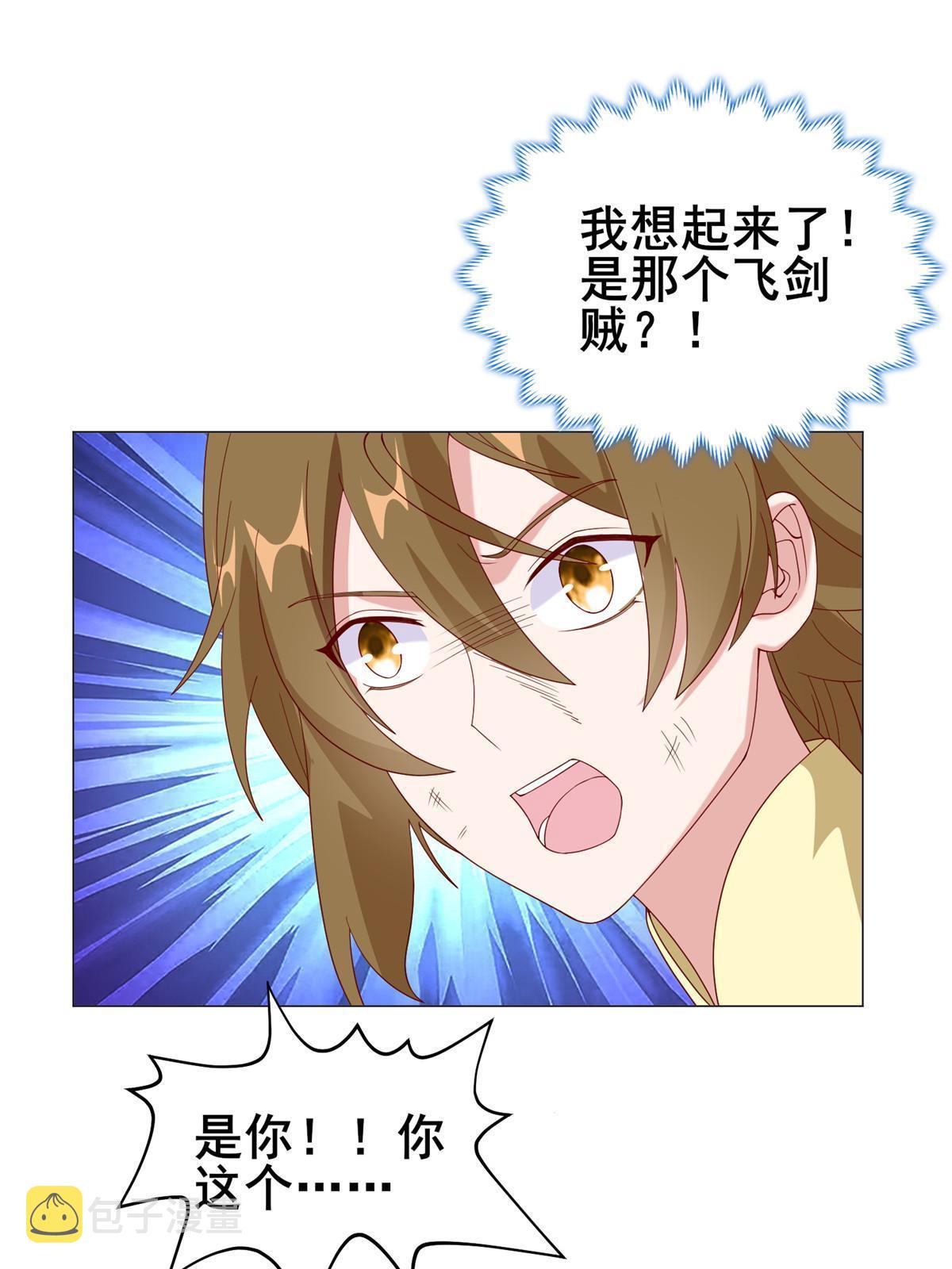 290 鹰眼老奴33