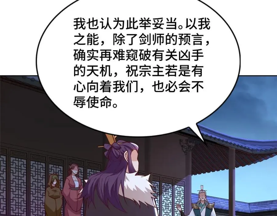 404 他乡遇盟友36