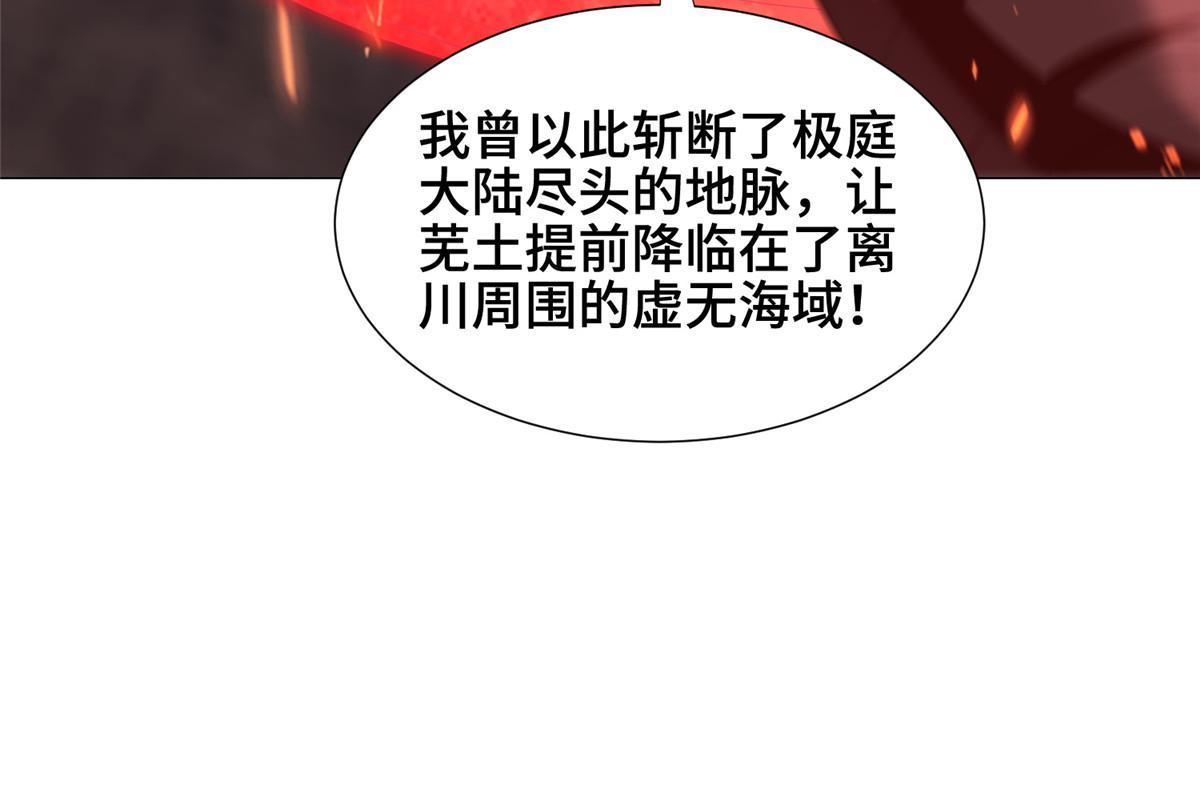 299 最强拔剑术24