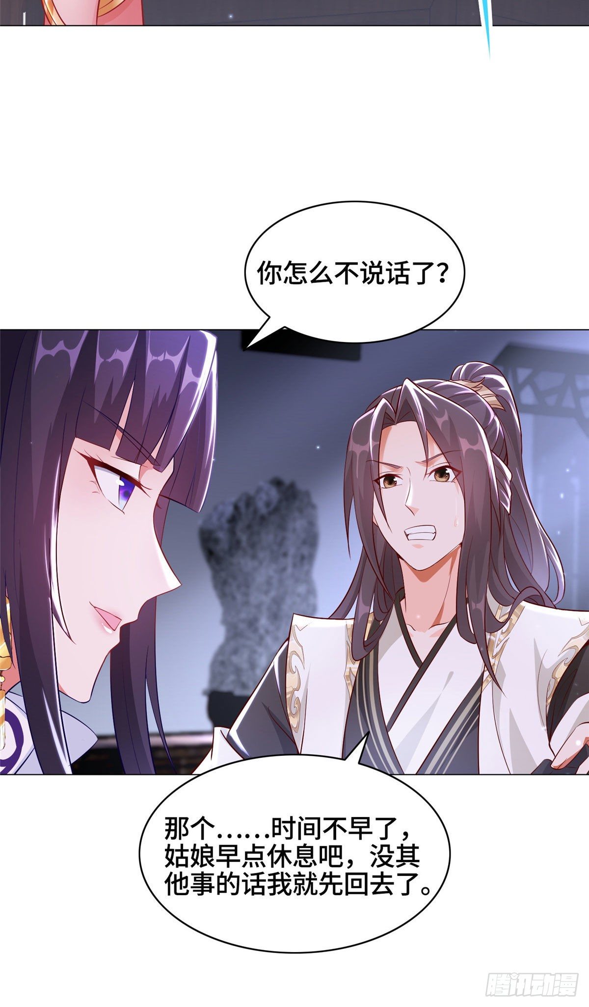 34 小姨子有毒24