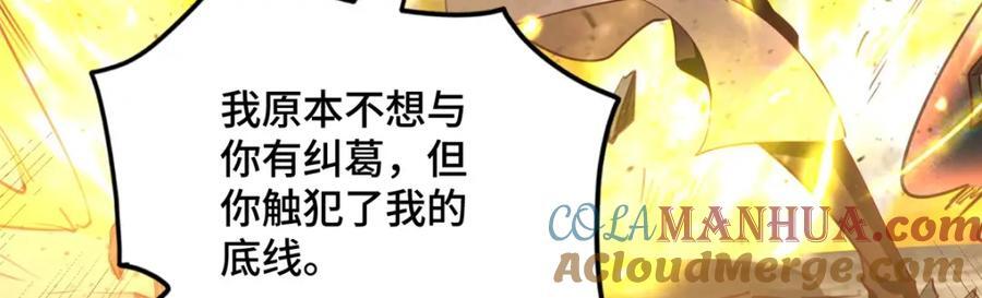 388 换颜术109