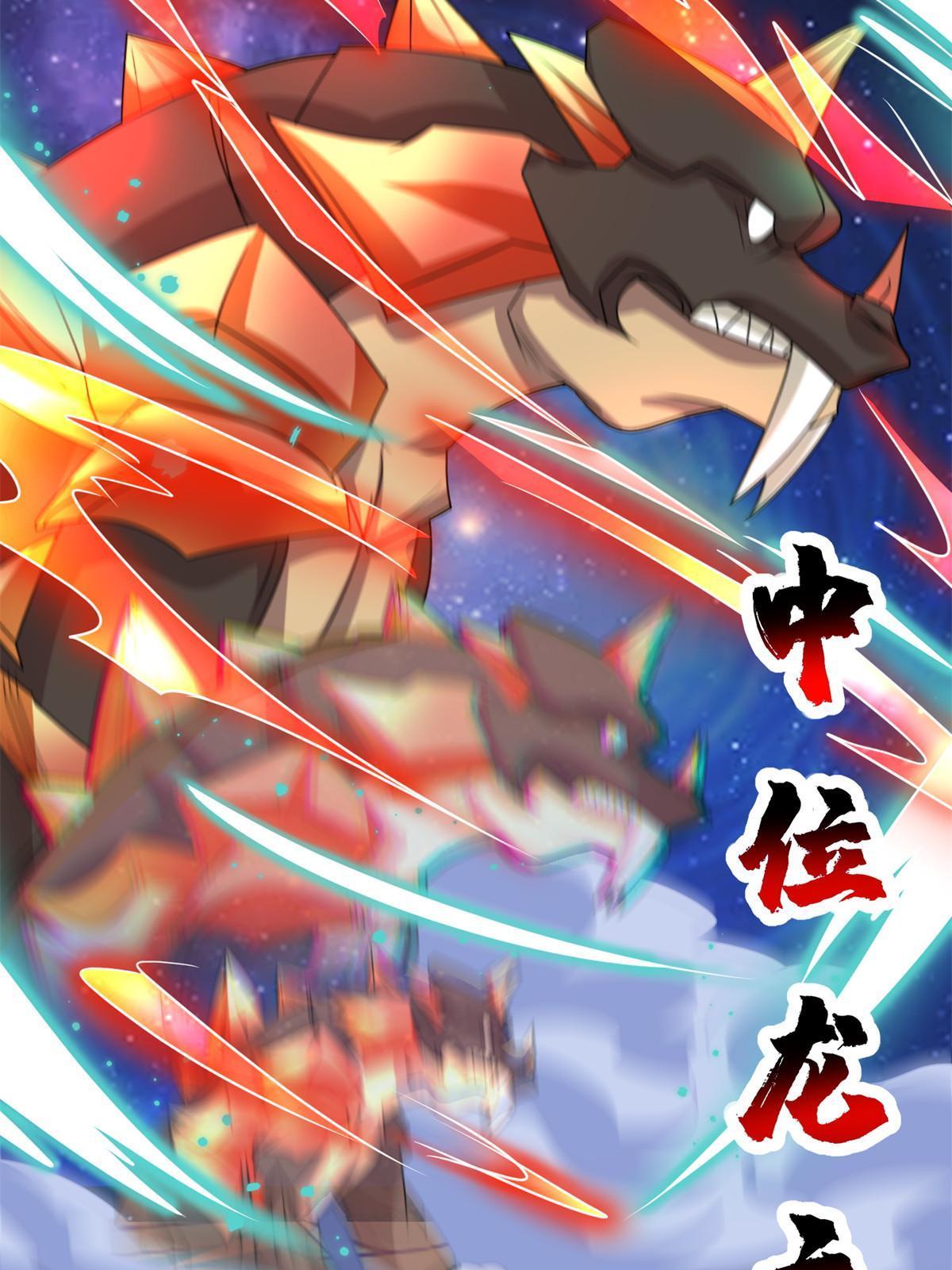 232 本黑宝是天才？21
