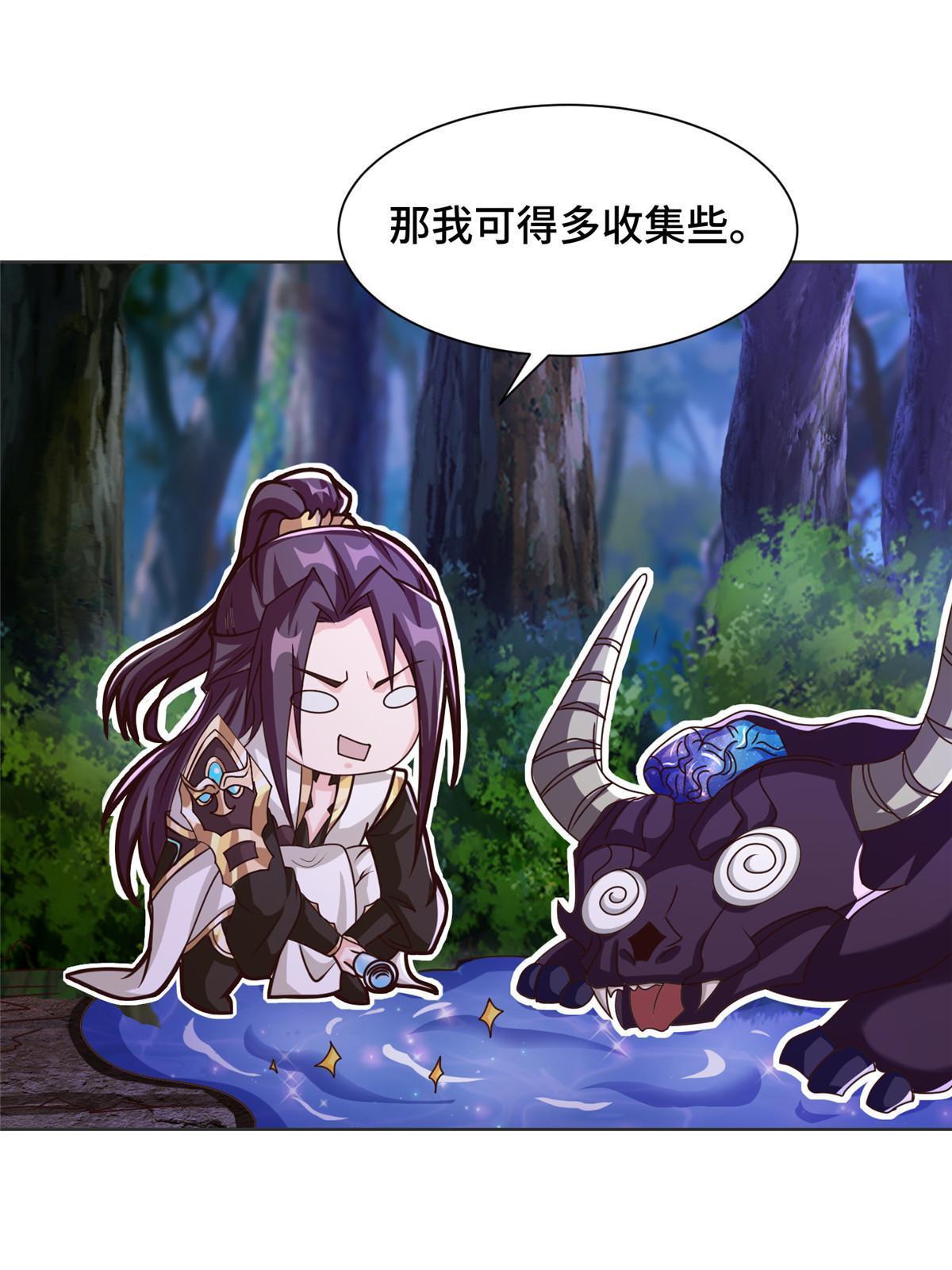 175 煞星龙9