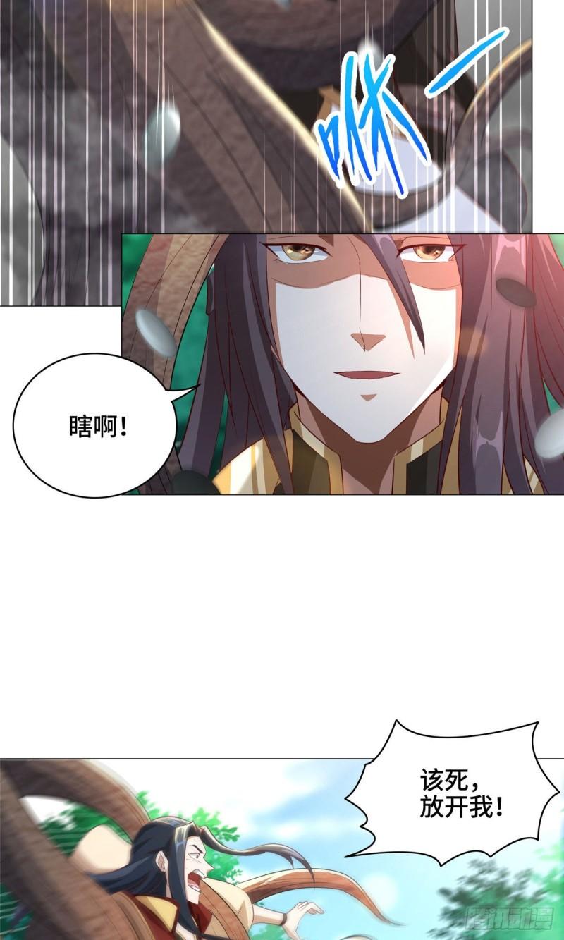 70 大杀四方8
