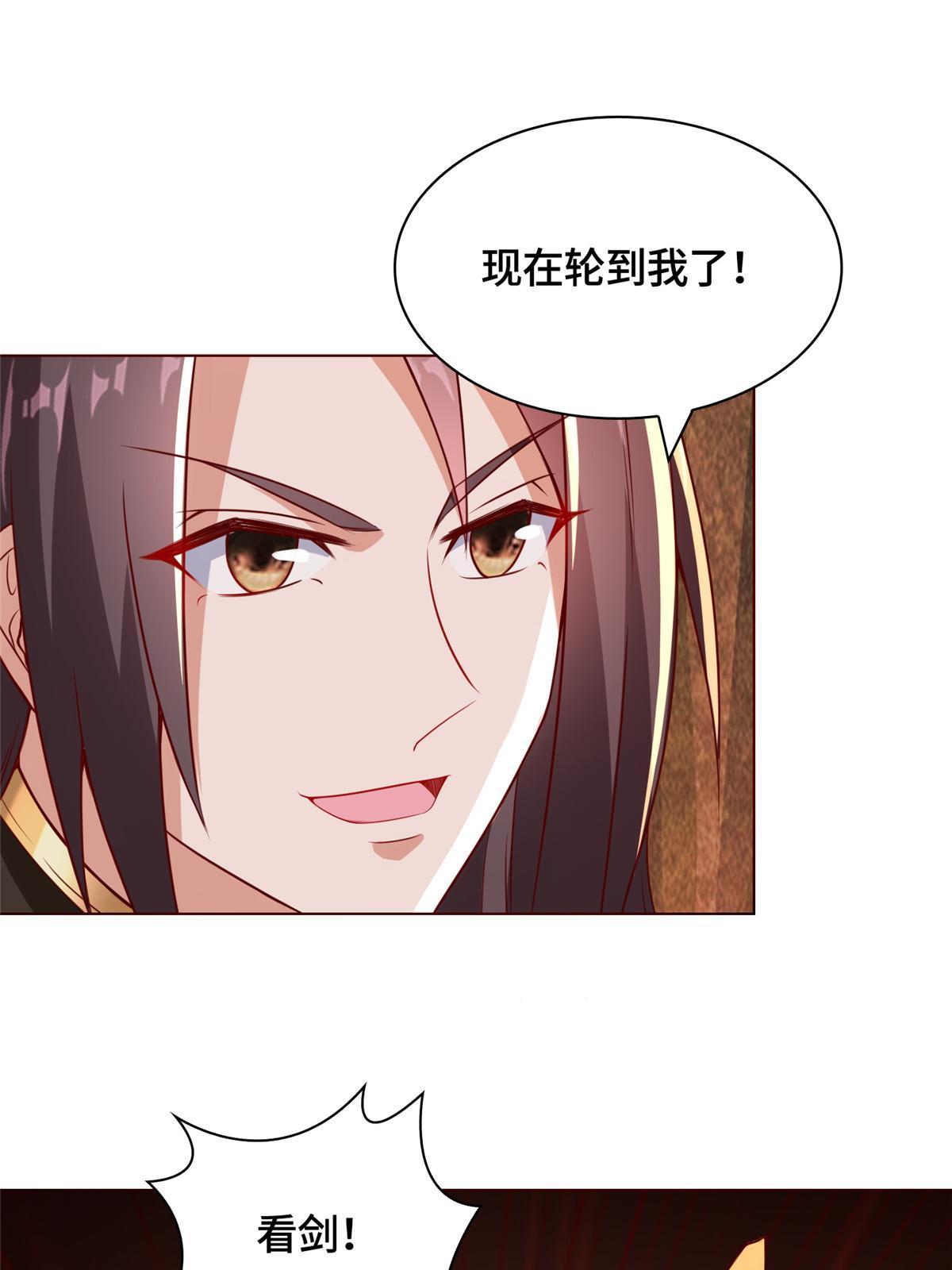 248 追杀赵誉9