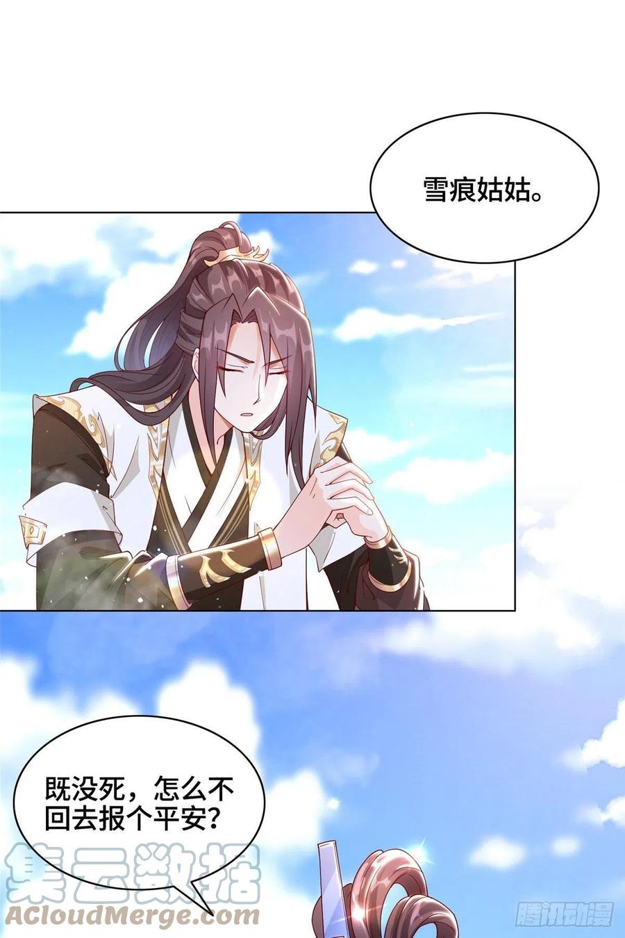 46 极庭大陆2
