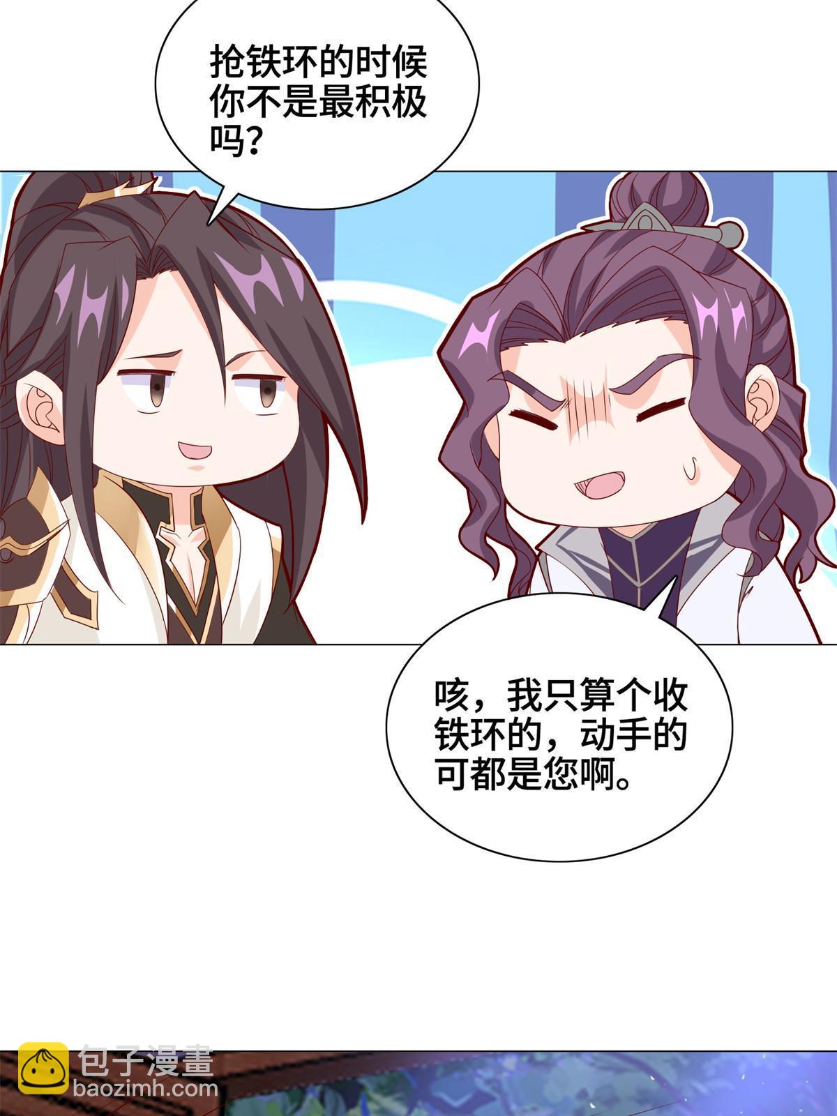 227 人是我杀的19