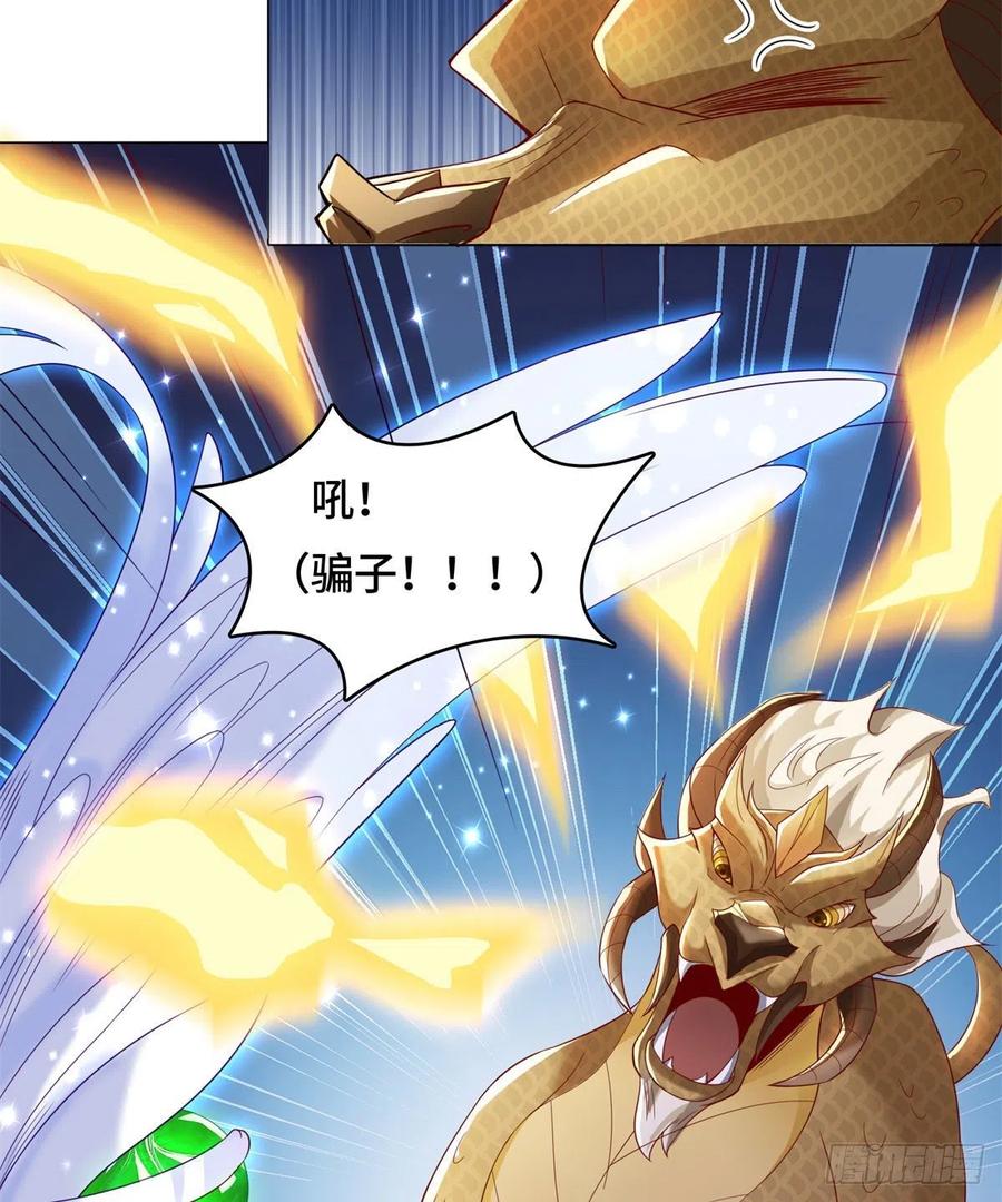 91 上古螭吻23