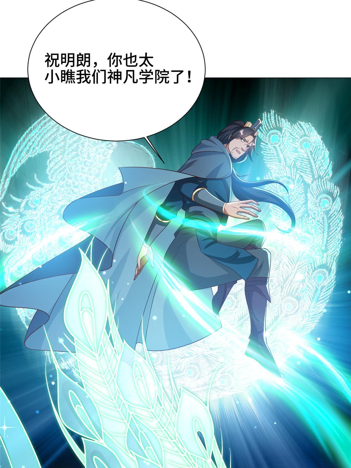 167 白龙虐菜14