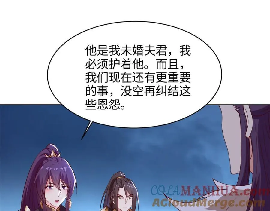 404 他乡遇盟友13