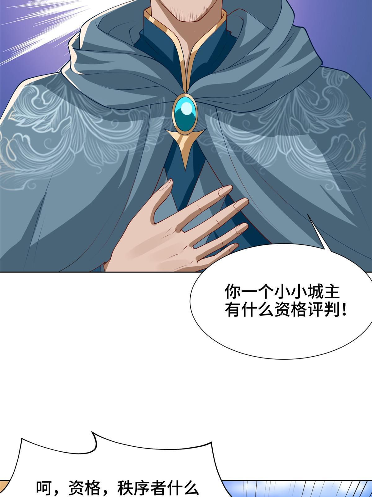 166 挑战连飞凌25