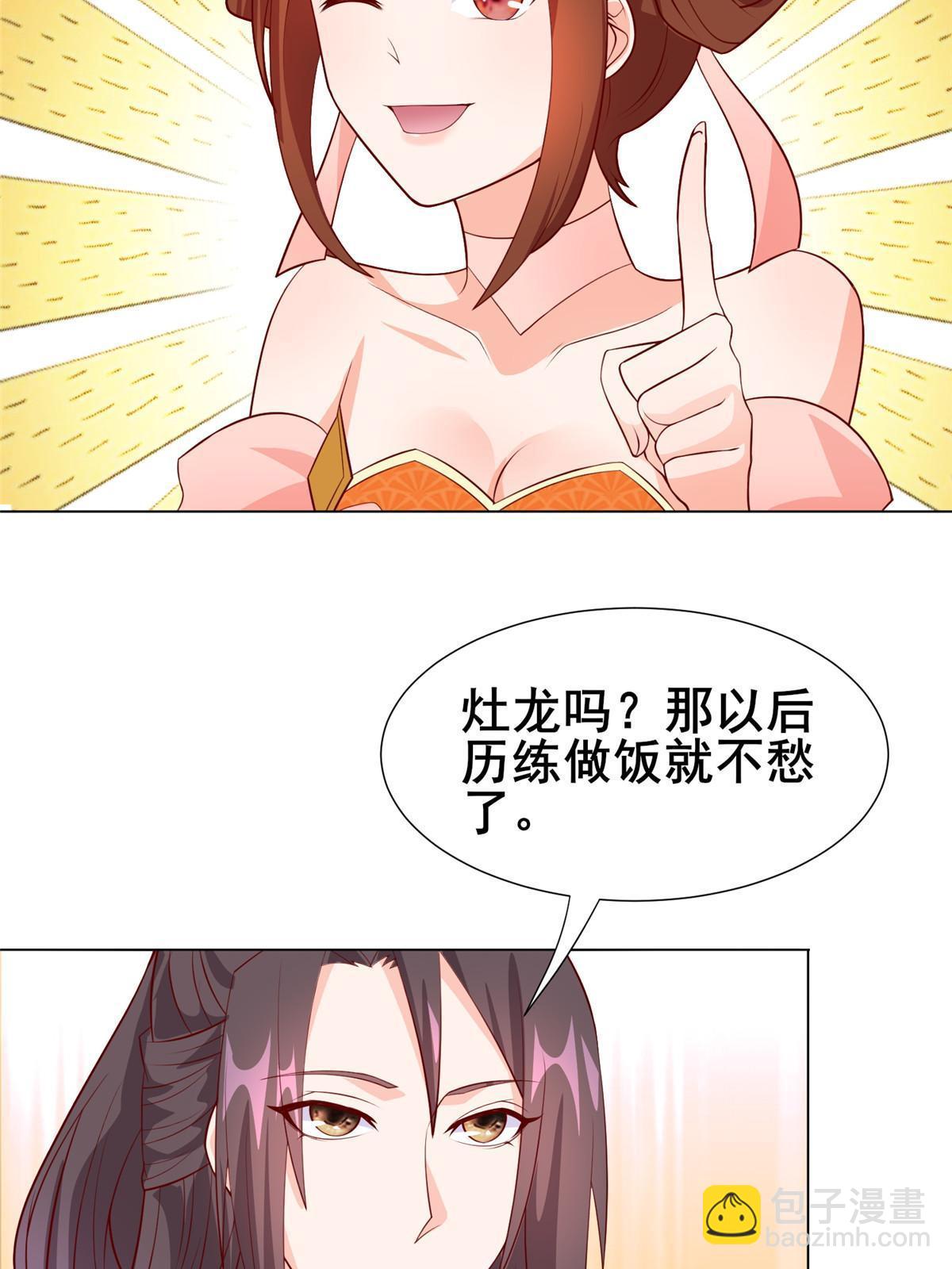 268 画林中有杀气20