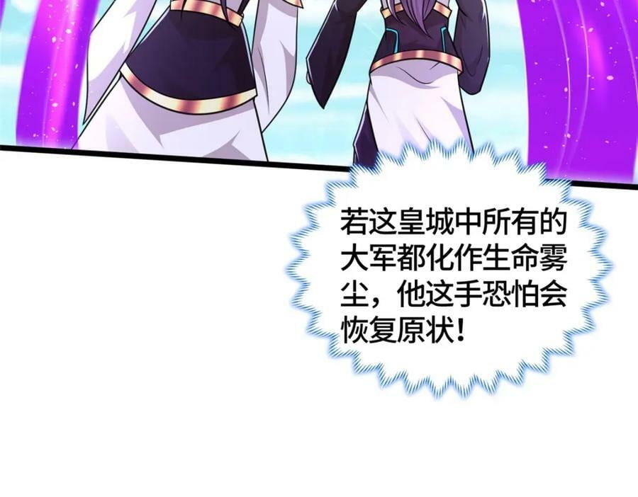 362 最后的退路54