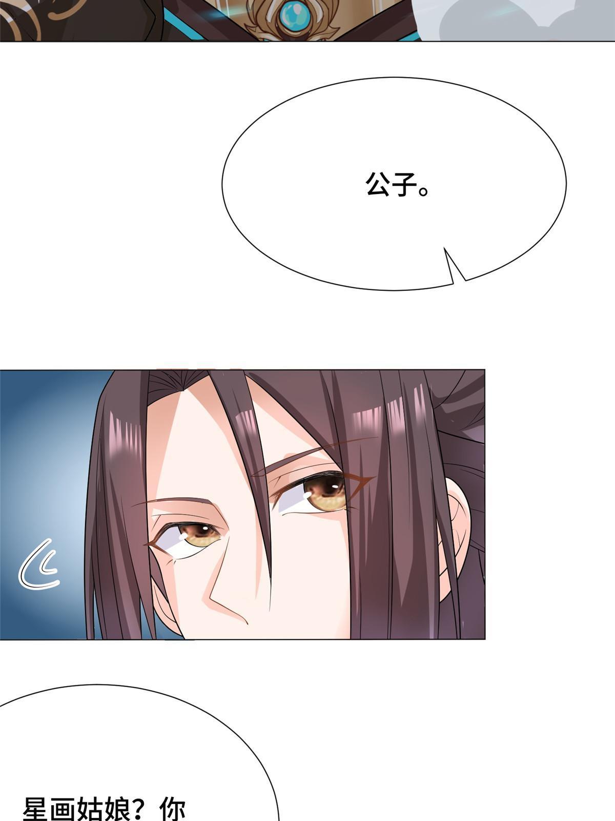 178 死灵雌星龙18