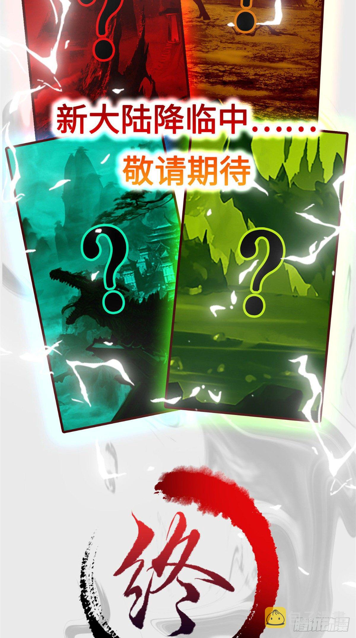 场景概念14