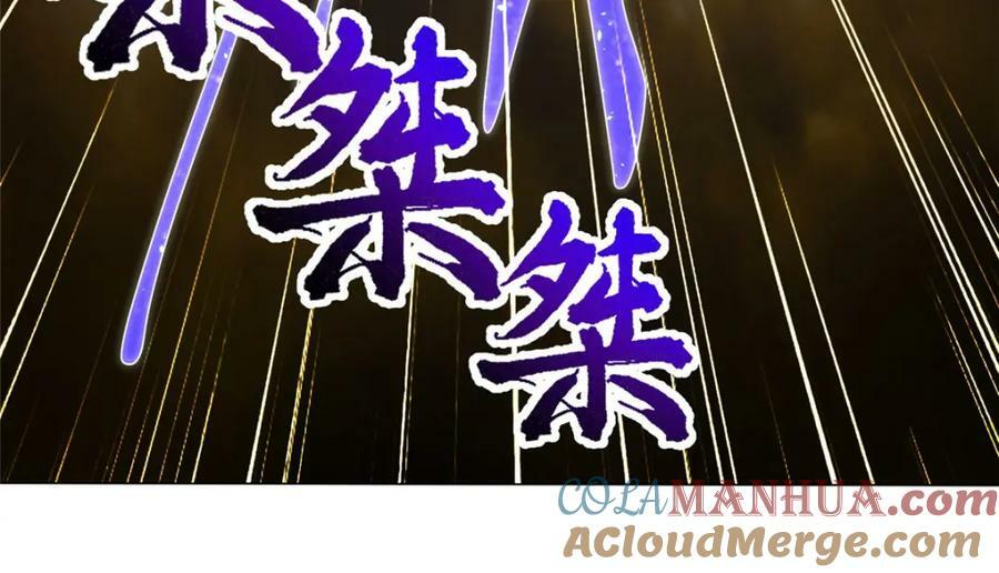 349 侍神诅咒52