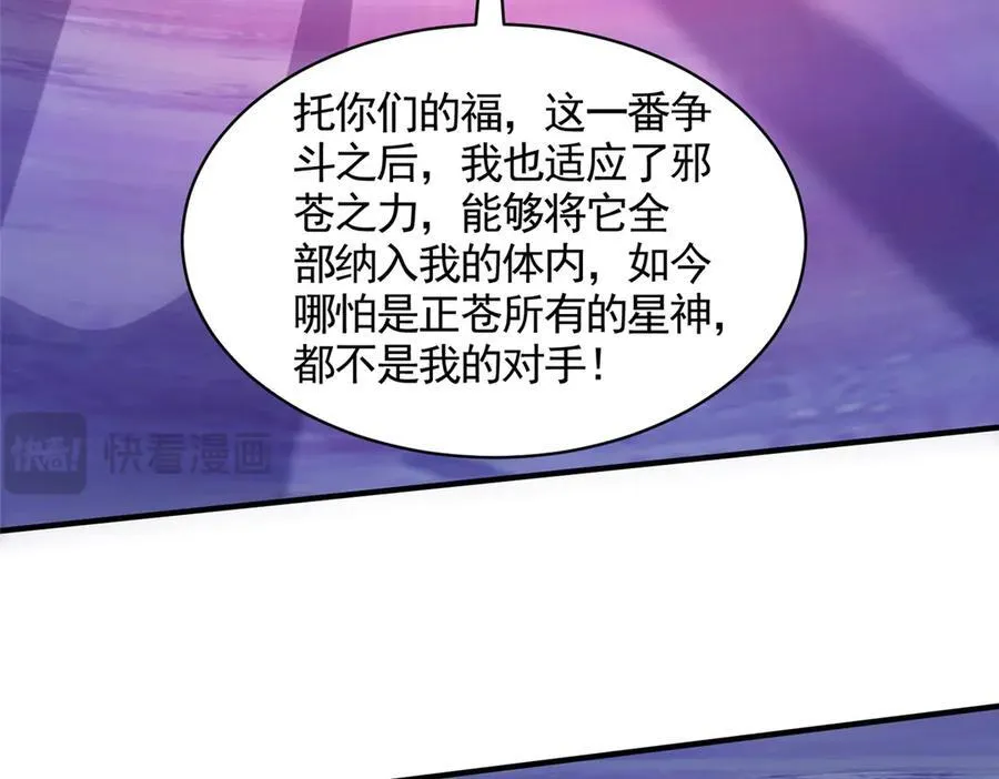 420 阴谋显现12
