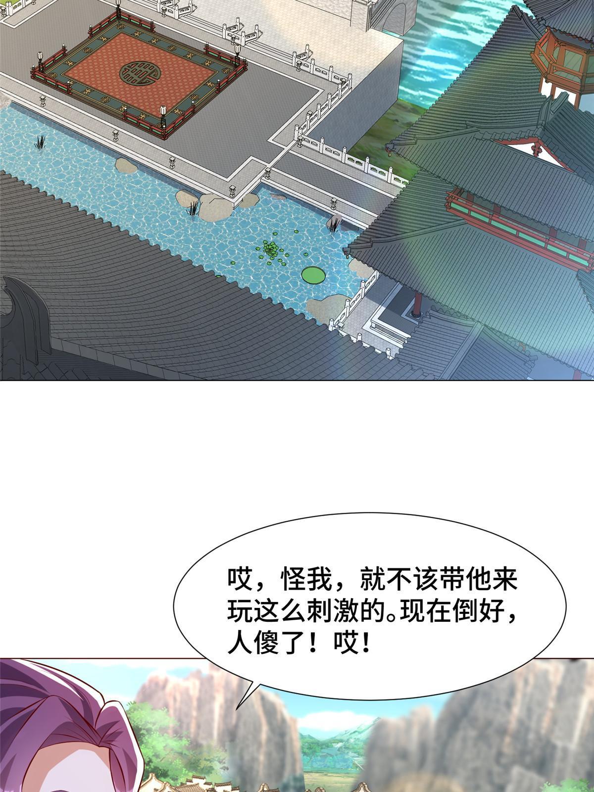 207 契合灵链5