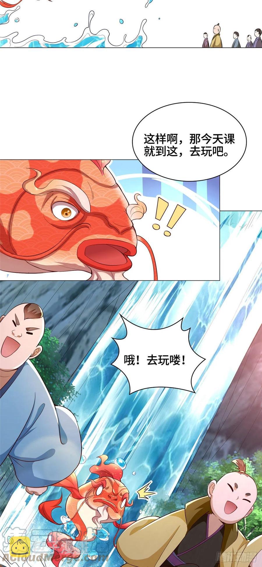 56 痴呆先生30