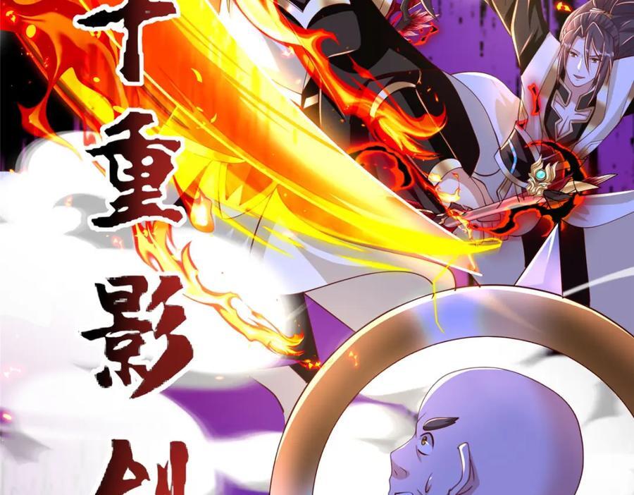 381 神臂金刚47