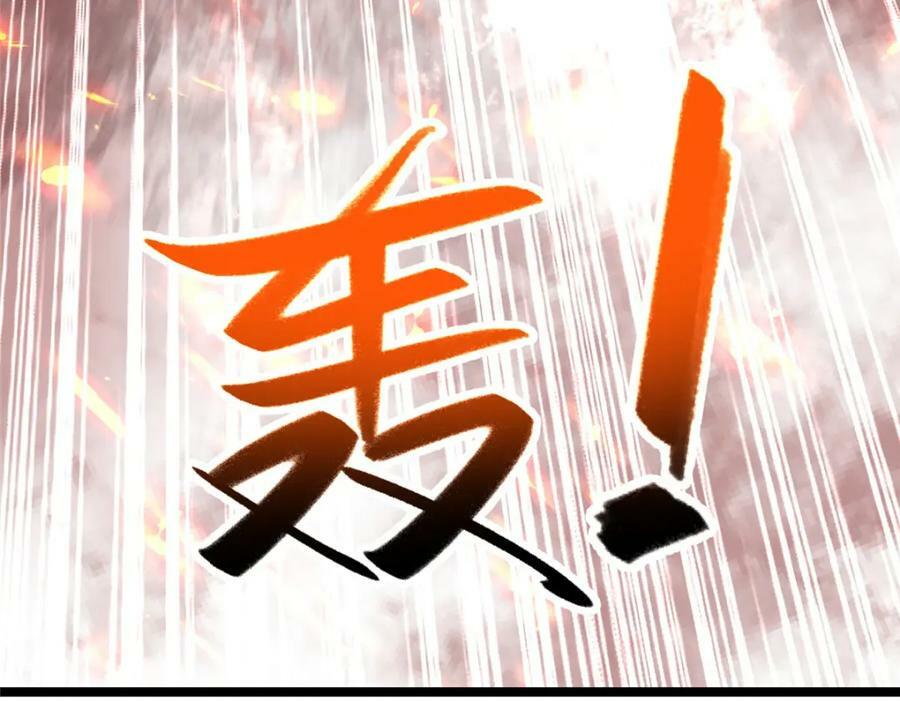 361 皇王之战93